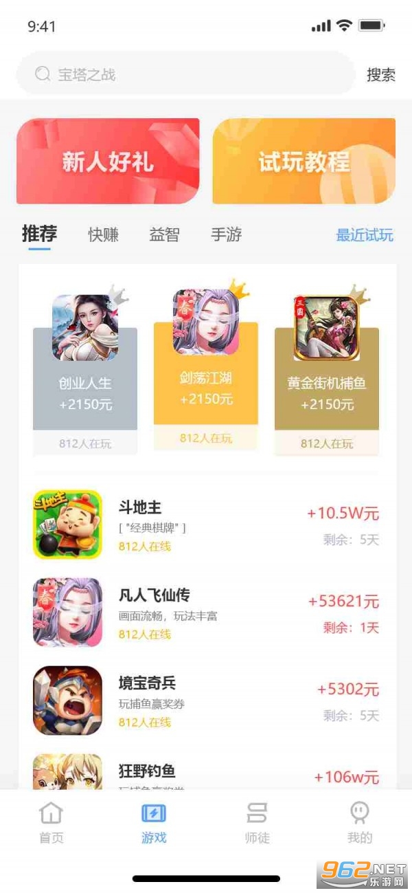 ��â����ƽ̨v1.3.4 �ٷ����ͼ1