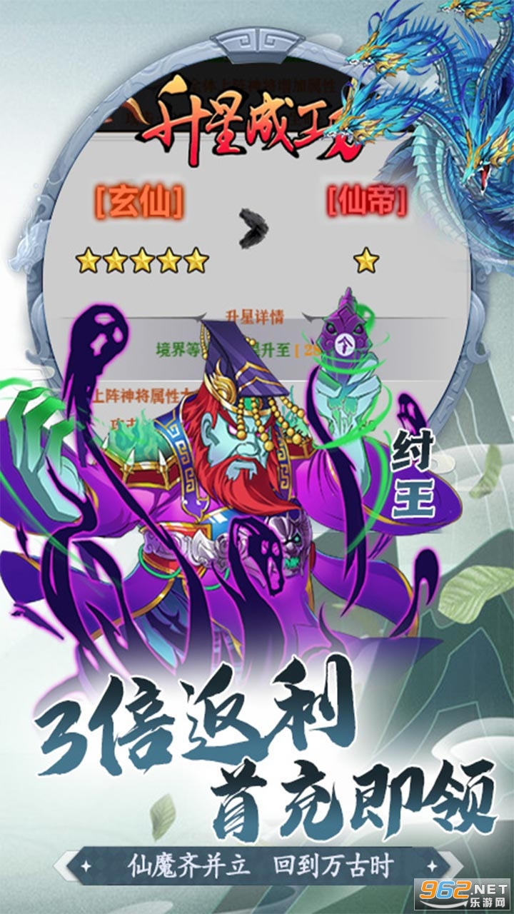 ���ɼ�(��������)v2.0.0 ���񽫰��ͼ3