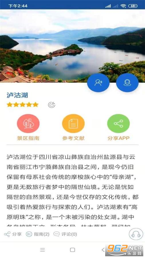 ������������appv6.1.6 �ֻ����ͼ2