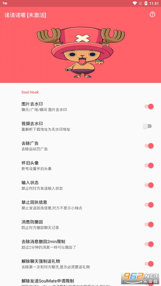ŵŵŵ��(ģ������)v1.0.0111 app��ͼ1