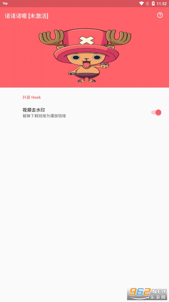 ŵŵŵ��(ģ������)v1.0.0111 app��ͼ2