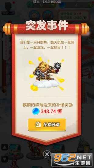 ��Ҫ�����ɺ����v1.0.0.000.0112.2037��ͼ0