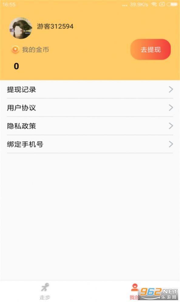 ��·׬����׬Ǯapp��ͼ1