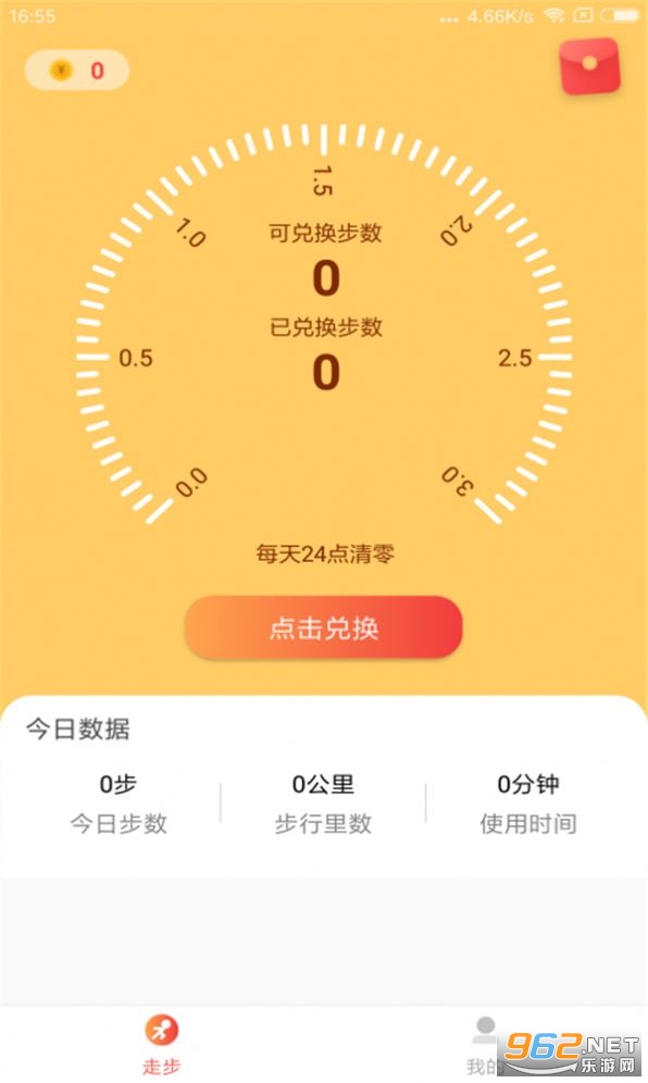 ��·׬����׬Ǯapp��ͼ3