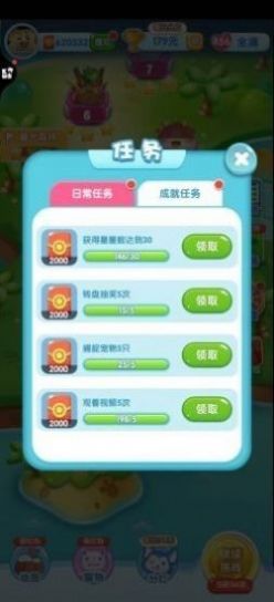 һ����׽�������ְ�v1.1.0.5 �����ְ��ͼ2