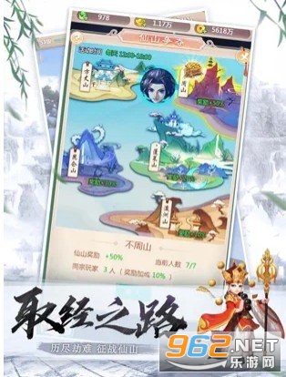 神宠争霸手游截图2