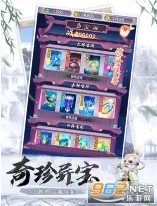 神宠争霸手游截图0