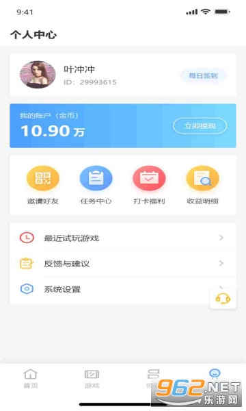 ��âappv1.4.2 �����ֽ�ͼ1