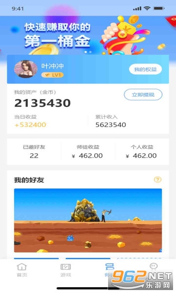 ��âappv1.4.2 �����ֽ�ͼ0