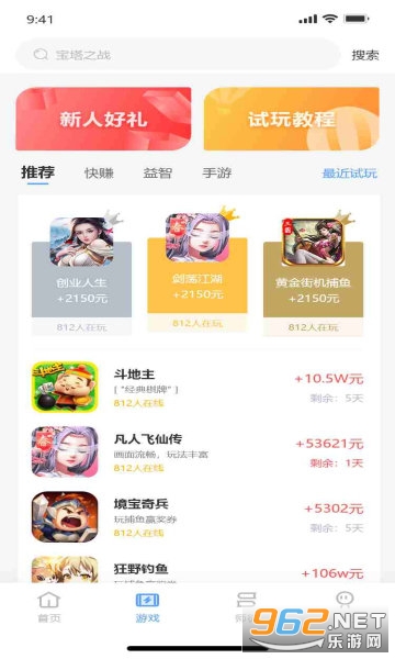 ��âappv1.4.2 �����ֽ�ͼ2