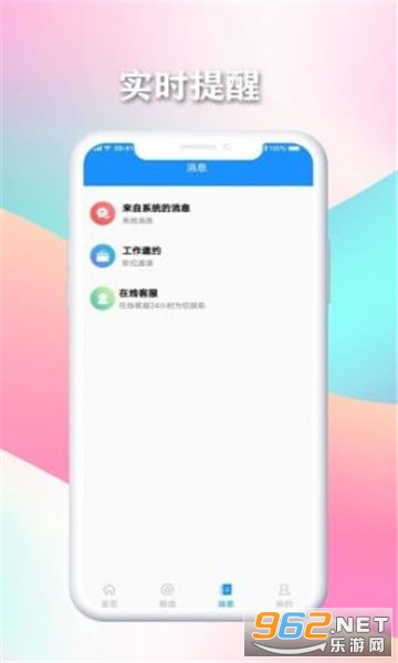 ���׿���׬Ǯv1.0.0��ְ׬Ǯ��ͼ1