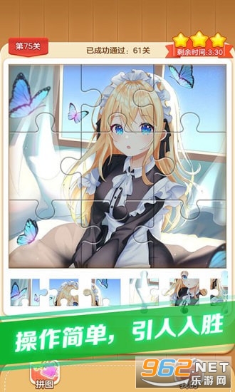 ��ƴͼ��6�����v1.1��ͼ1
