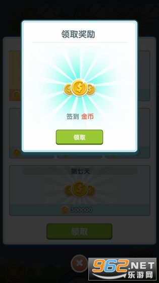 ��̨�ֵ�ɶ�����v1.0.2��ͼ0