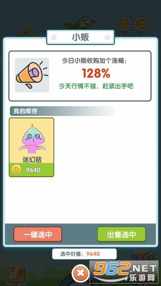 ��̨�ֵ�ɶ�����v1.0.2��ͼ1