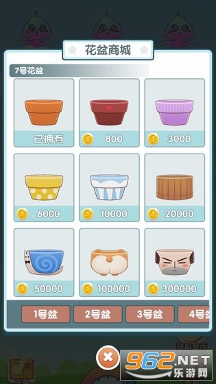 ��̨�ֵ�ɶ�����v1.0.2��ͼ2