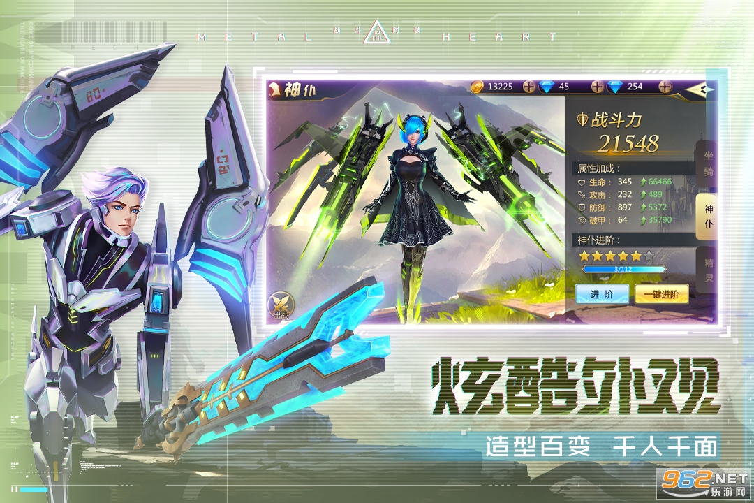 混沌起源手游截图4