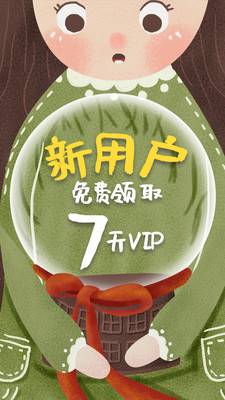 ��ͯ���»汾appv1.1.0 ��׿���ͼ1