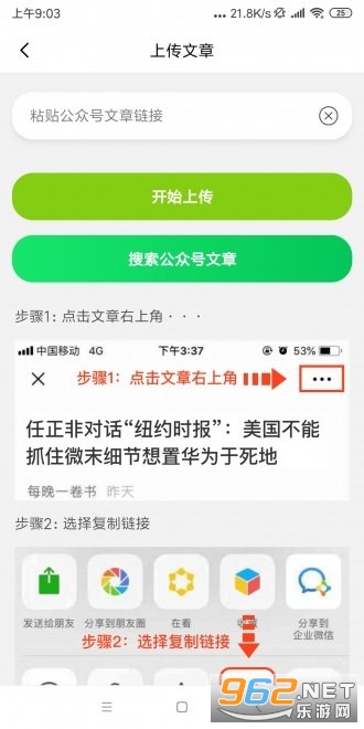������ѶAPPv1.39��ͼ1