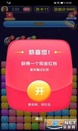 ��������������v1.0�ֺ츣�����ͼ1