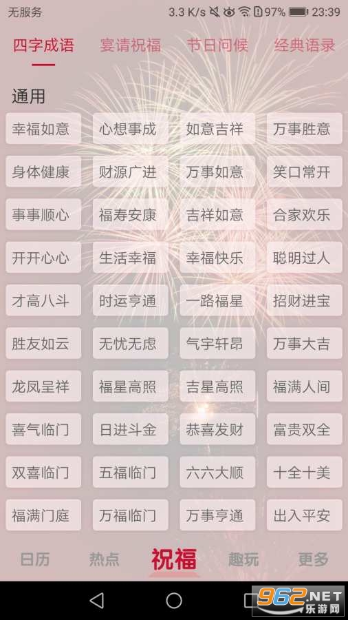 ������app��ͼ3