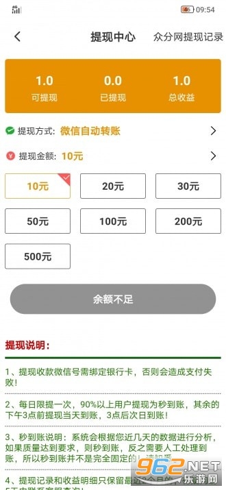 ����תAPPv4.0.0��ͼ2