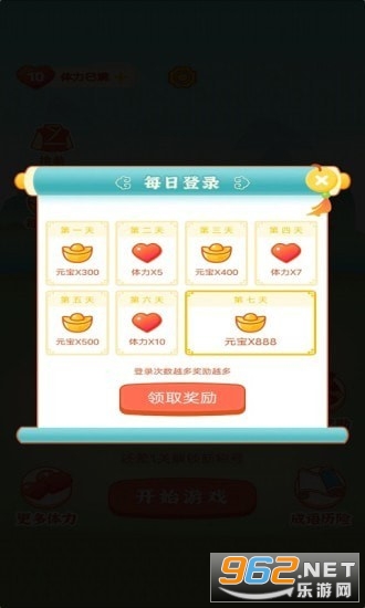���������˺����v1.0׬Ǯ���ͼ2