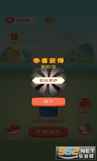 ���������˺����v1.0׬Ǯ���ͼ3