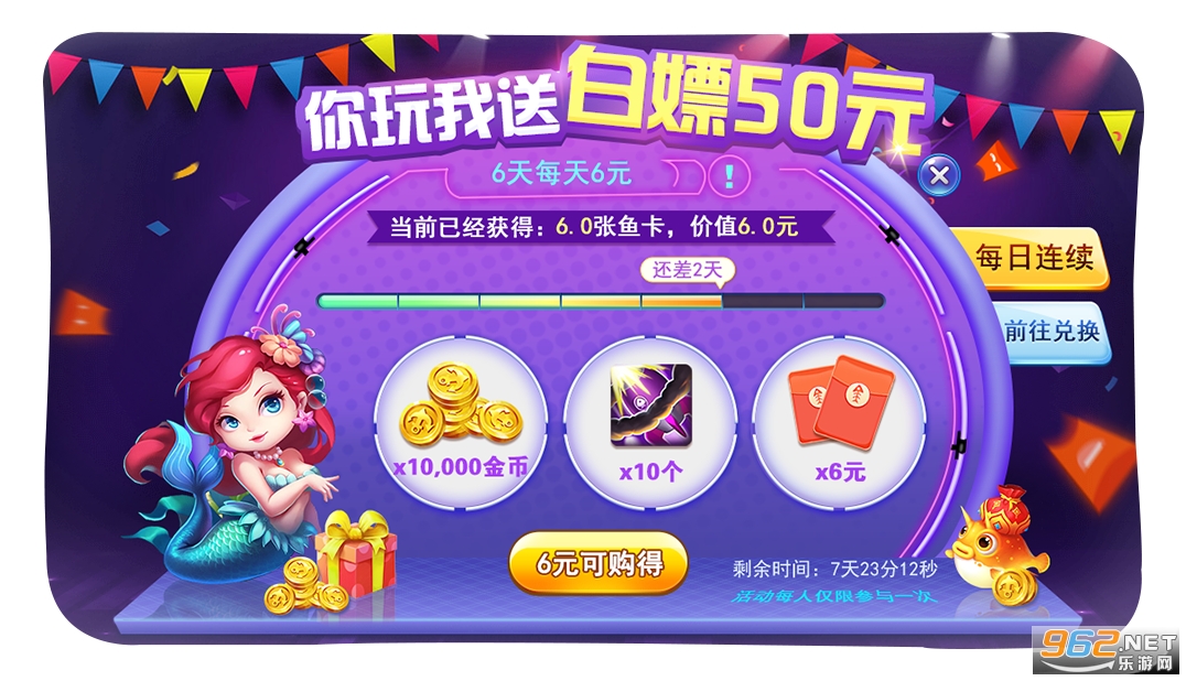 ��ϫ�泡�����ֱҰ��ͼ2