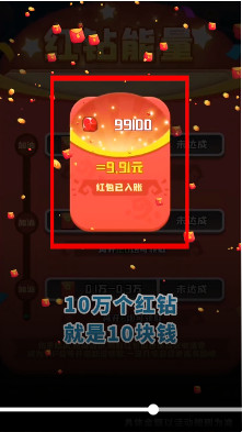 �ҵ�ɱ��ǿ�����v1.0��ͼ1