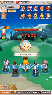�ҵ�ɱ��ǿ�����v1.0��ͼ2