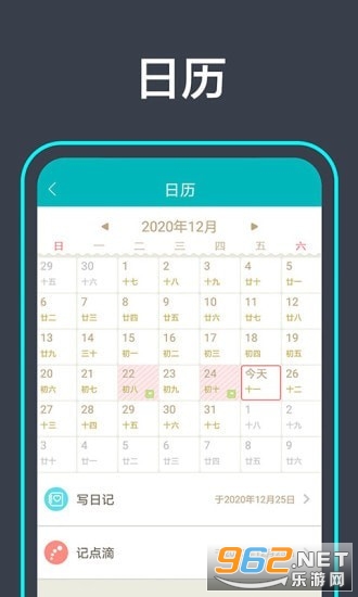 ����ռ�v1.0���°��ͼ2