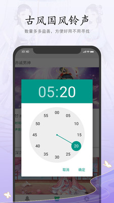 �����ŷ�����������appv2.1 ��׿���ͼ0