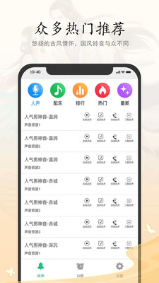 �����ŷ�����������appv2.1 ��׿���ͼ2