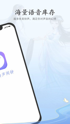 �����ŷ�����������appv2.1 ��׿���ͼ1
