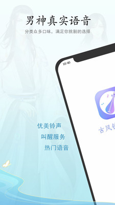 �����ŷ�����������appv2.1 ��׿���ͼ3