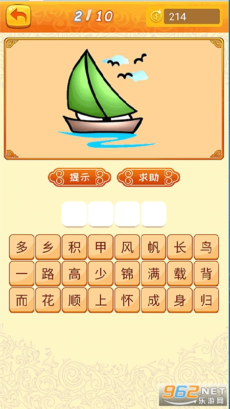 ����²²º����v2.2.1 ���°��ͼ1