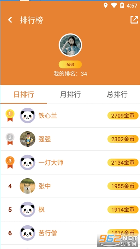 ����²²º����v2.2.1 ���°��ͼ2