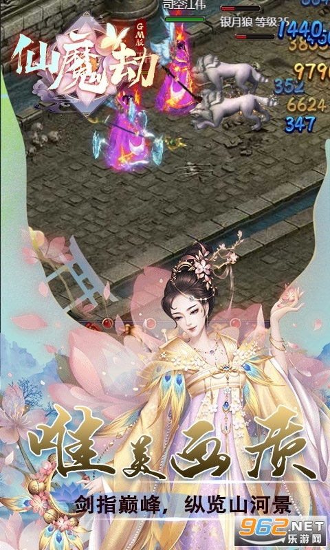 ��ħ�ٳ�ֵ���̳���Ȩ���ͼ3
