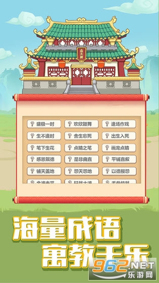 �����ѧʿ�����v1.3.2��ͼ0
