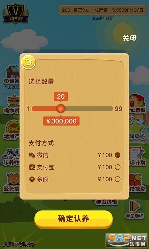 �ҵ�ũ���������v1.1.0��ͼ0