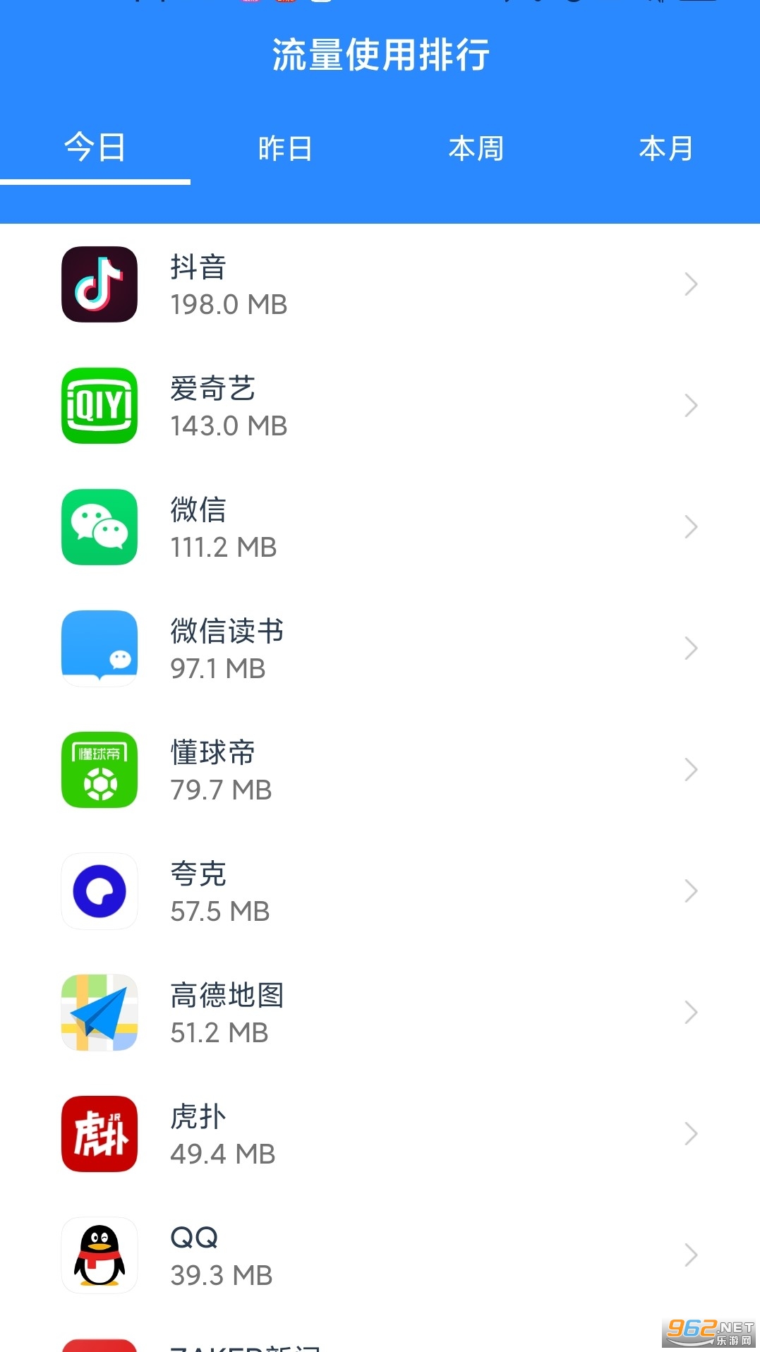 WiFi�б�appv1.0.8 ��ѽ�ͼ2