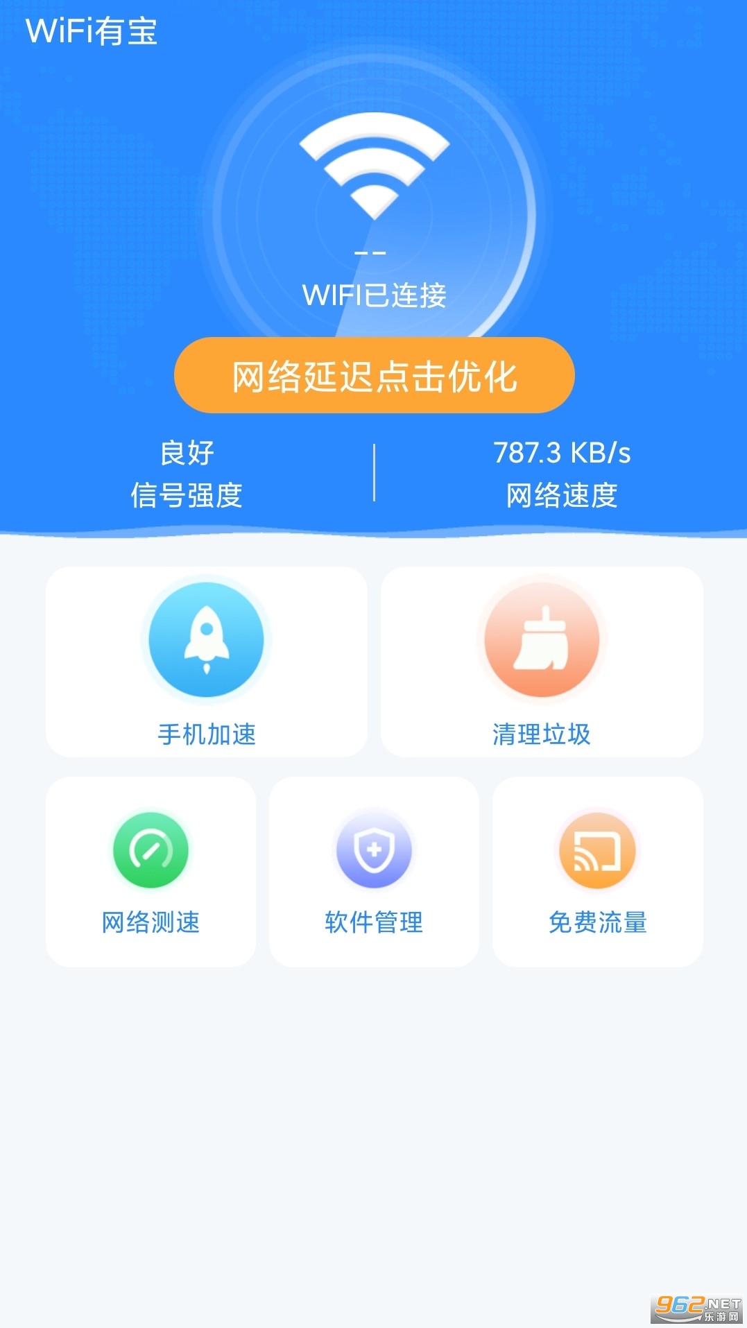 WiFi�б�appv1.0.8 ��ѽ�ͼ3