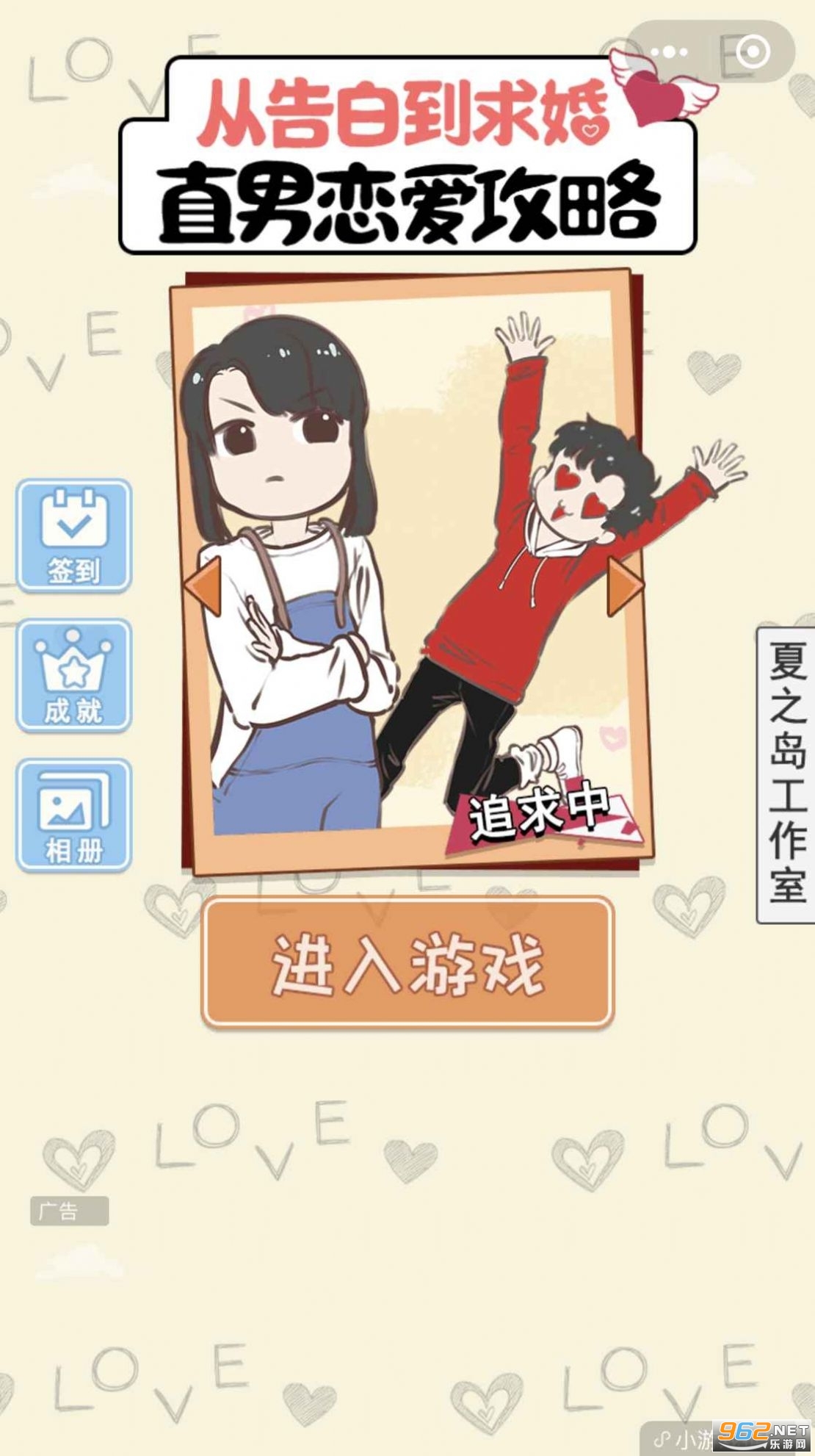 ֱ�������������°�v1.0.2�ƽ���ͼ0