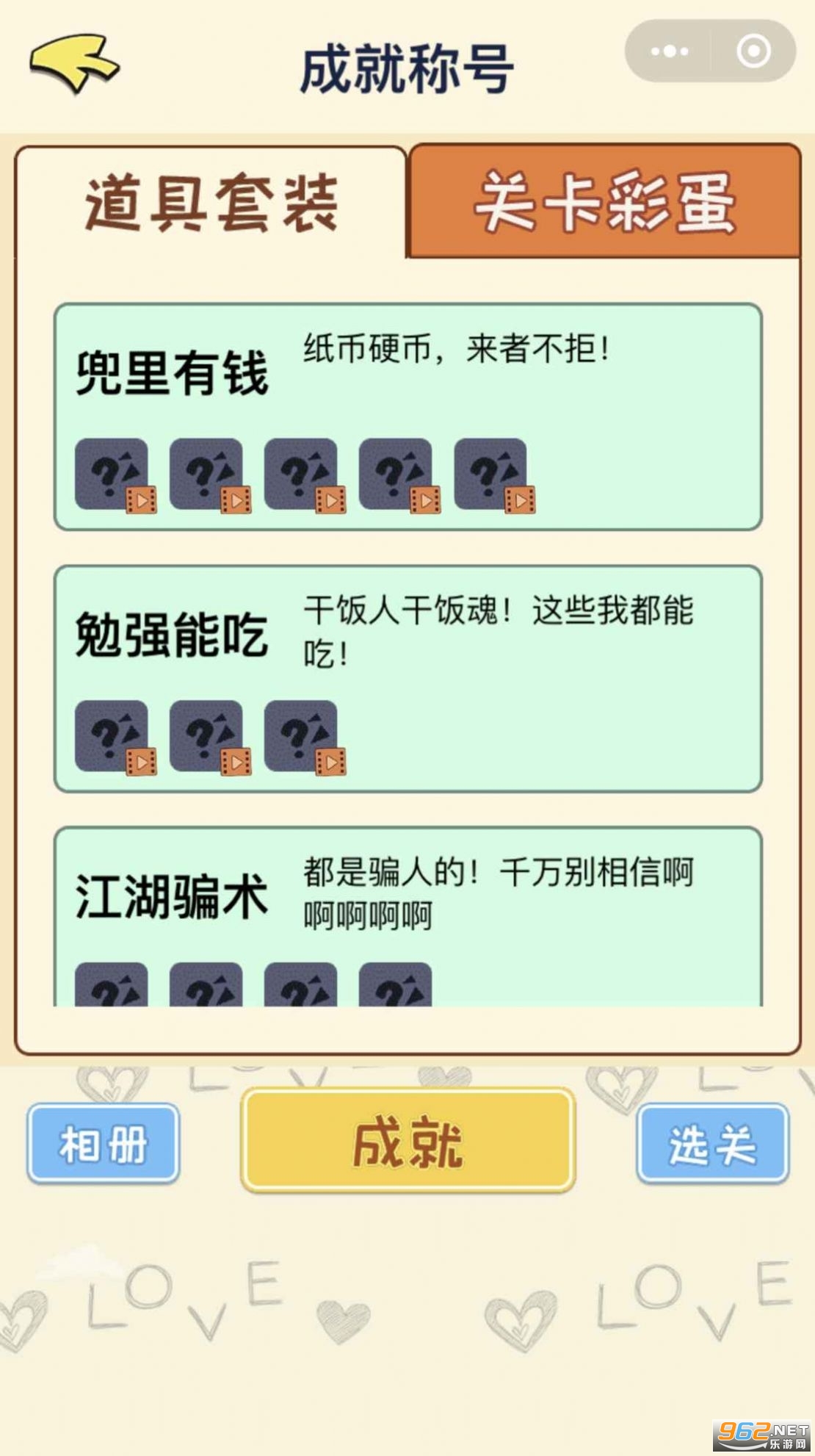 ֱ�������������°�v1.0.2�ƽ���ͼ1