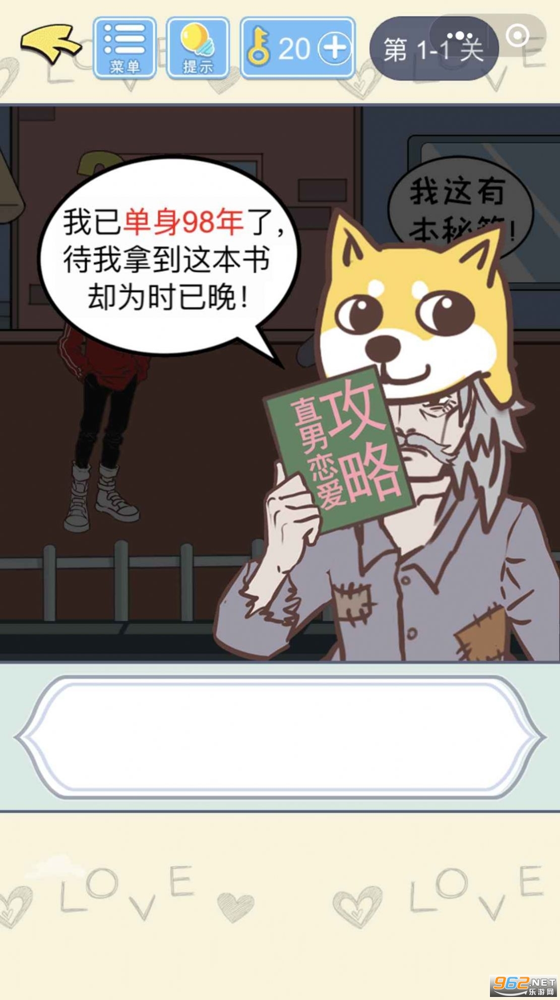 ֱ�������������°�v1.0.2�ƽ���ͼ2