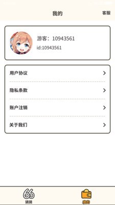 �����Ӯ�ҹٷ����ͼ1