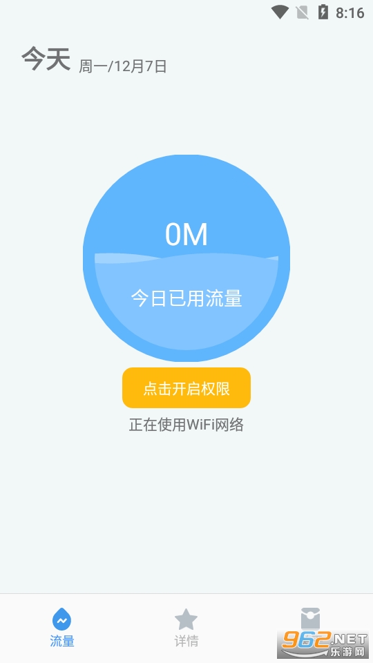 �����б������v1.0.0 ׬Ǯ���ͼ0