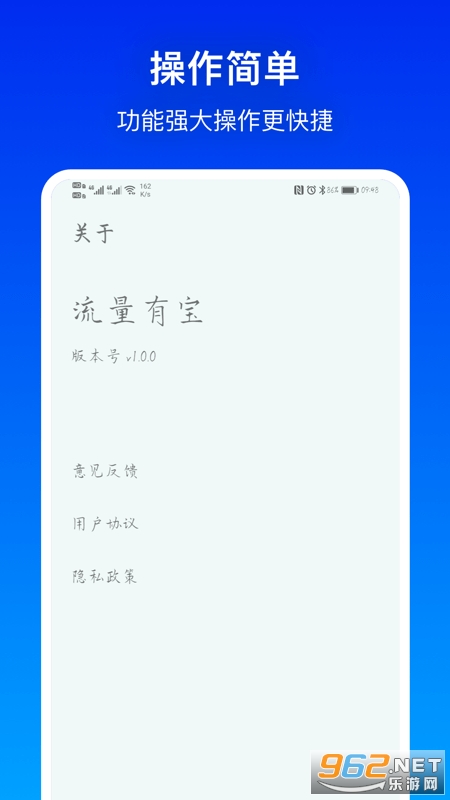 �����б������v1.0.0 ׬Ǯ���ͼ2