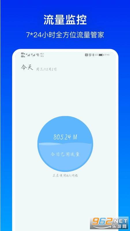 �����б������v1.0.0 ׬Ǯ���ͼ1