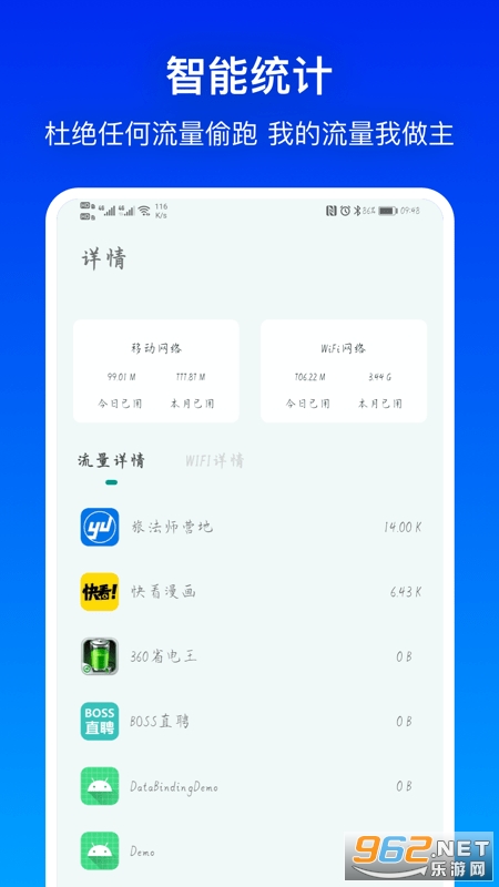 �����б������v1.0.0 ׬Ǯ���ͼ3
